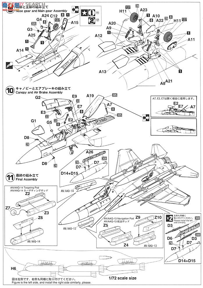 ȴ ս 01950 F-15I ӥɫпվ