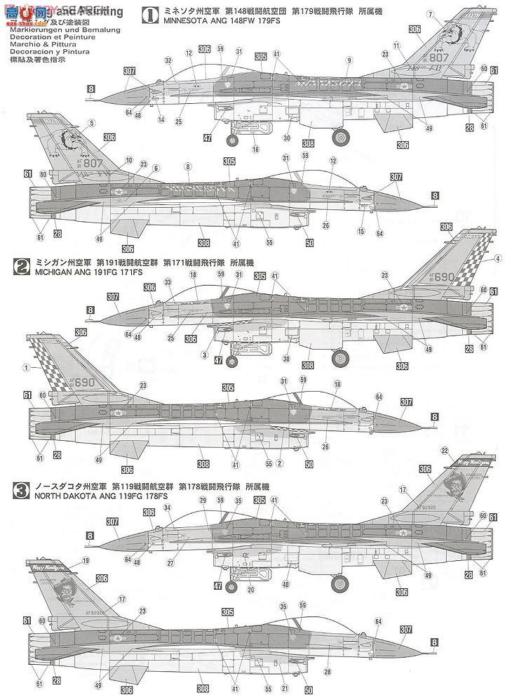 ȴ ս 01962 F-16A ADF սӥ`ANG`2飩