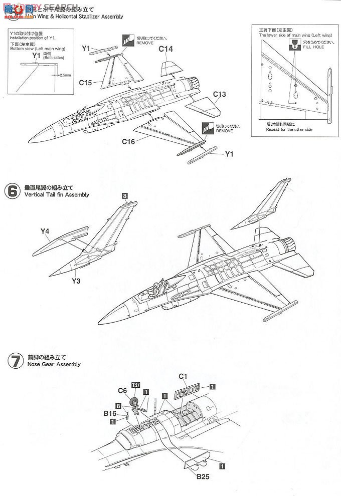 ȴ ս 01962 F-16A ADF սӥ`ANG`2飩