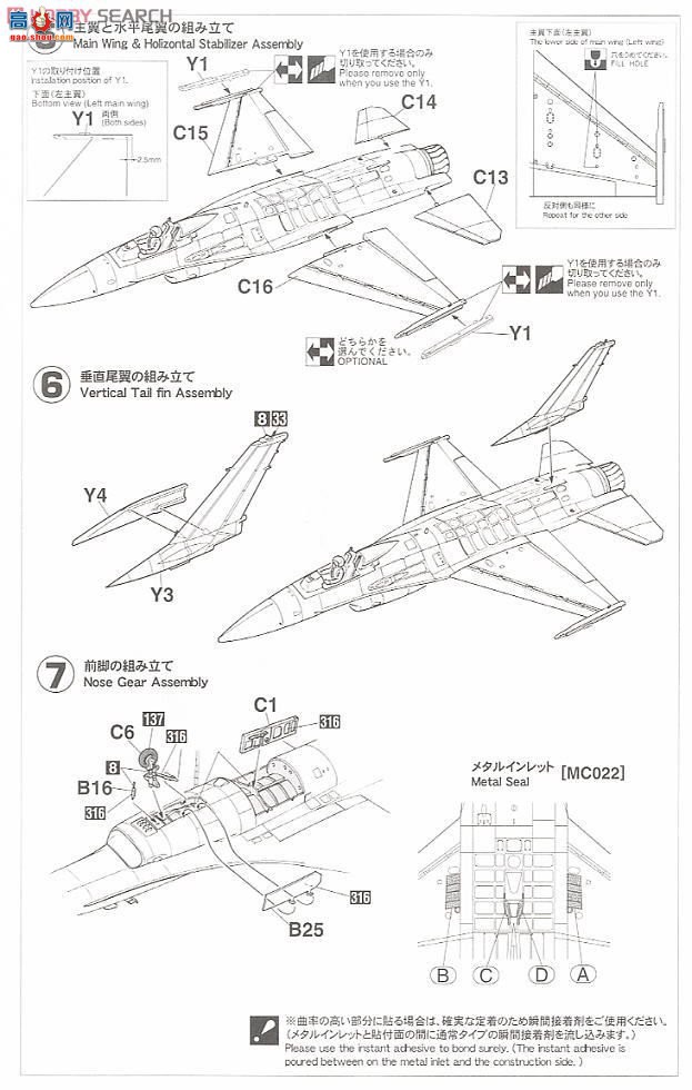 ȴ ս 01997 F-16A ADF ս51㣩