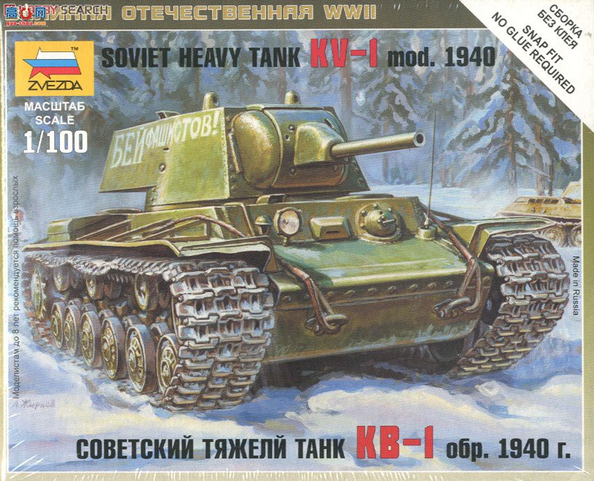  ̹ 6141 ̹ KV-1 mod.1940