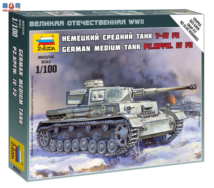  ̹ 6251 Pz.Kpfw IV Ausf.F2-