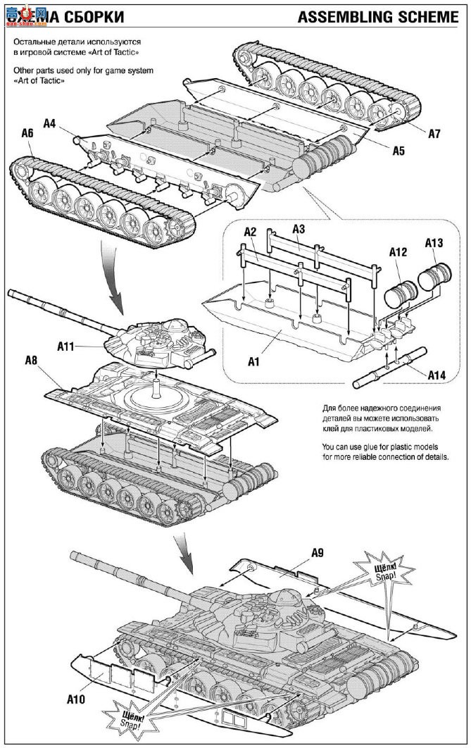  ̹ 7400 T-72B ս̹