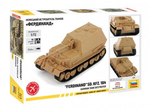  ̹ 5041 ¹̹˼߻ѵϵSD.KFZ.184-