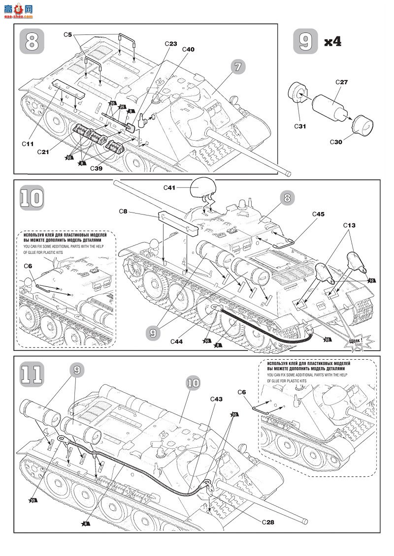  ߻ 5062 ̹˼߻SU-85