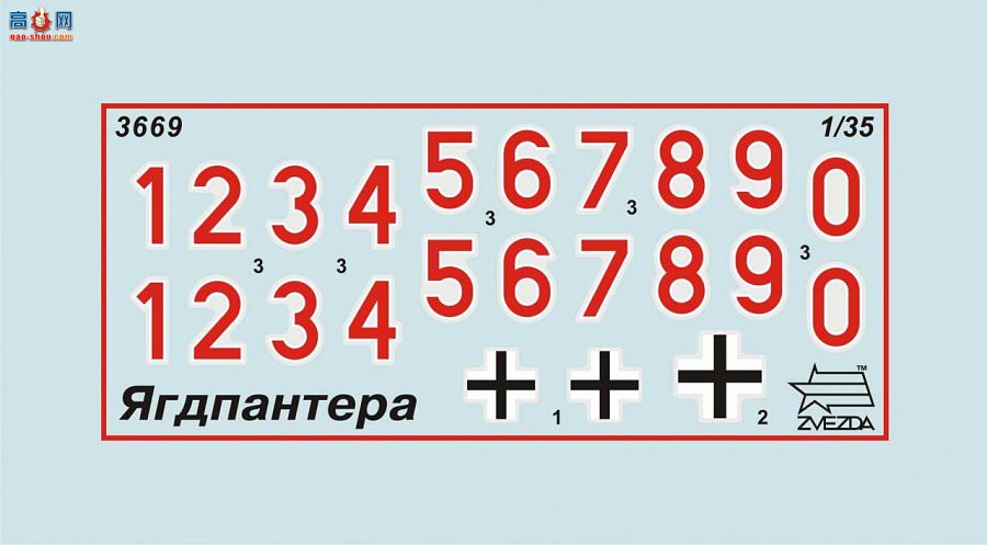  ̹ 3669 ¹̹˼߻ԱSD.KFZ.173