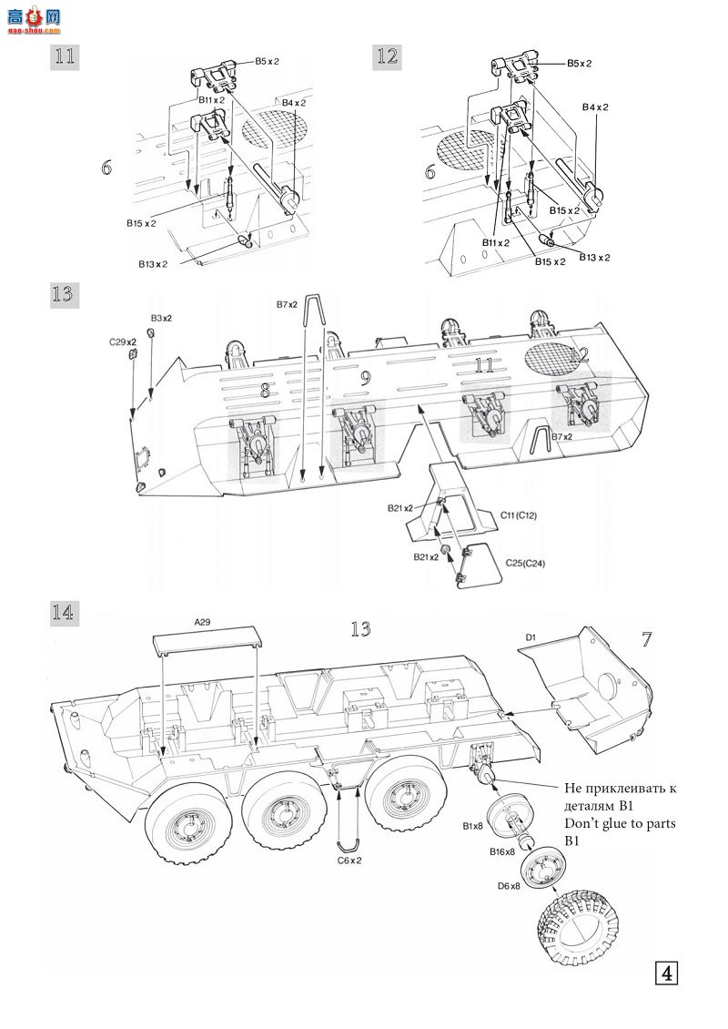  װ׳ 3557 װ˱ BTR-70ս 1979-1989