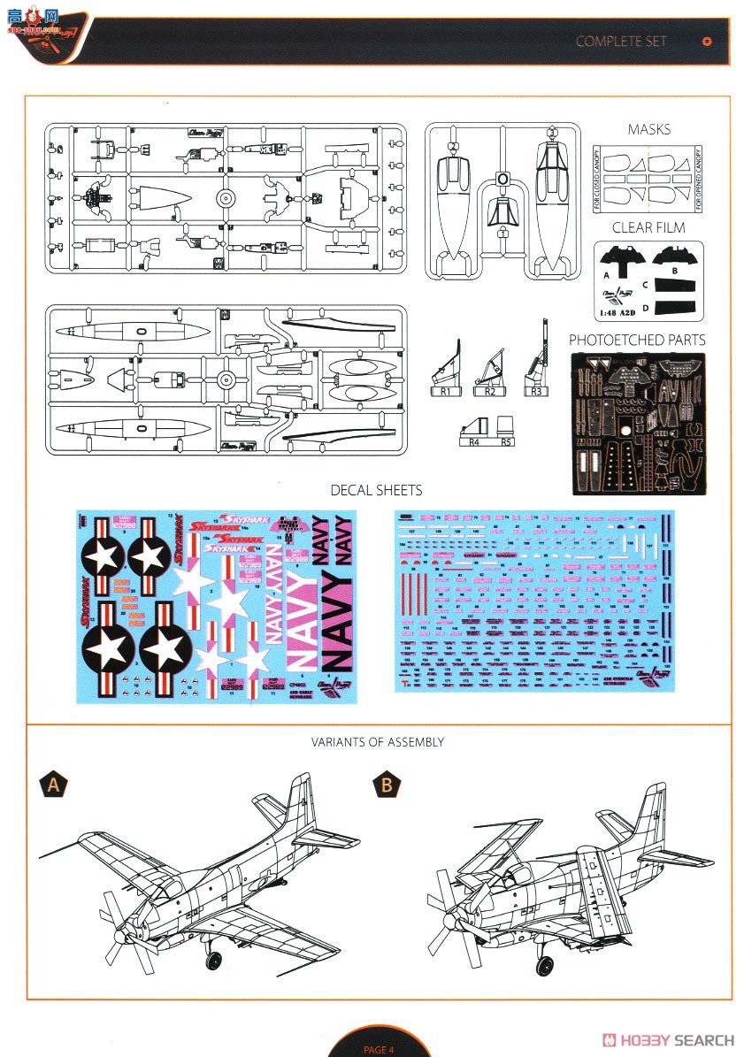 Clear Prop! ս CPU4802 XA2D-1 