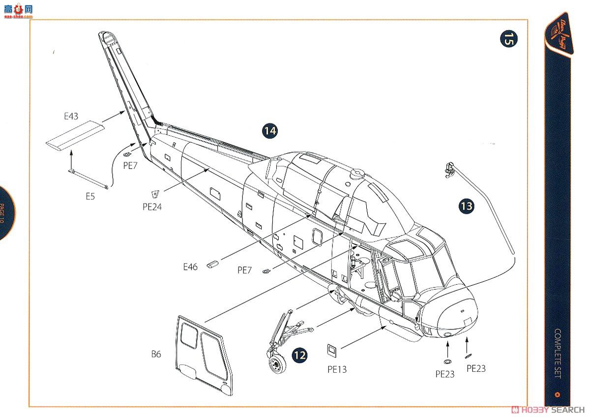 Clear Prop! ֱ CPU72002 UH-2A/B ѩ