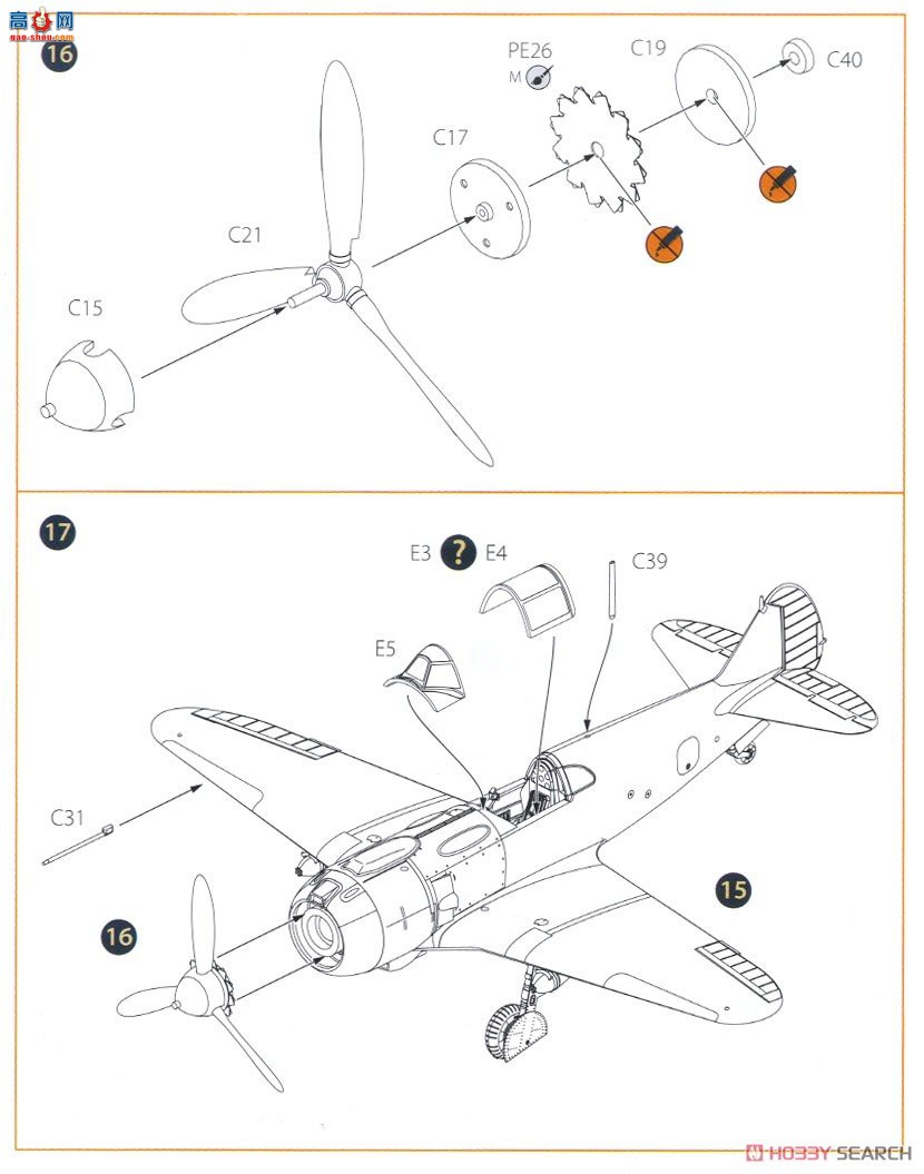 Clear Prop! ս CPU72015  La-5սģ͡