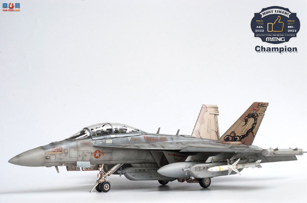 MENGʮװھ  EA-18G