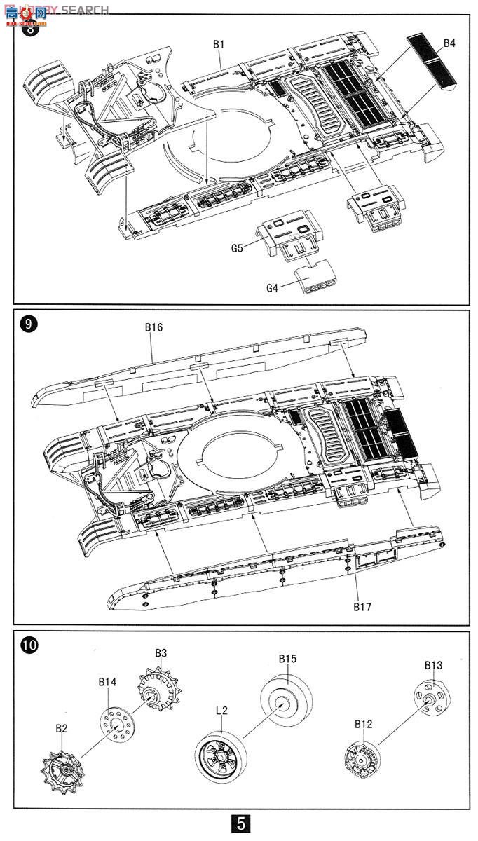 搜模阁 火箭炮 UA72009 TOS-1A自走式多联装火箭发射器