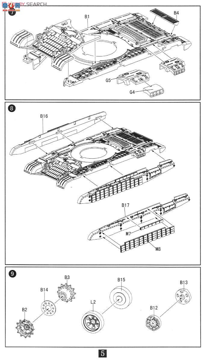 ģ ̹ UA72011 T-72B1̹ERA