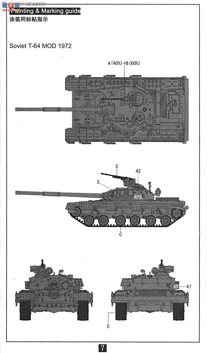 ģ ̹ UA72012 T-64̹Mod.1972