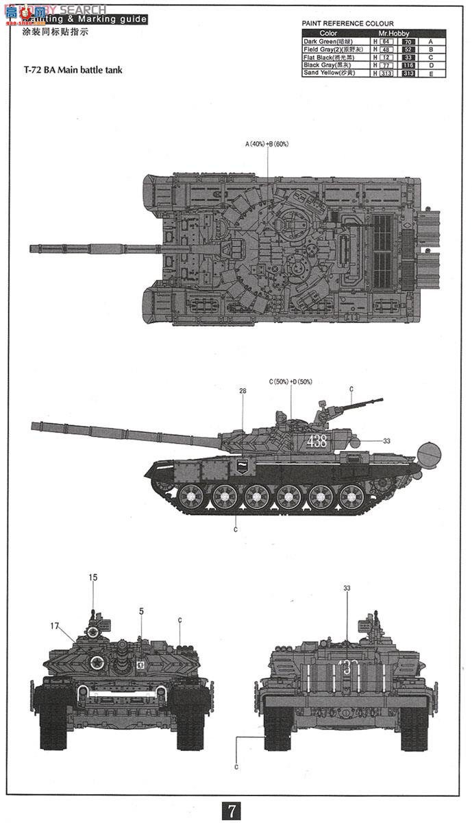 ģ ̹ UA72015 T-72BA܇