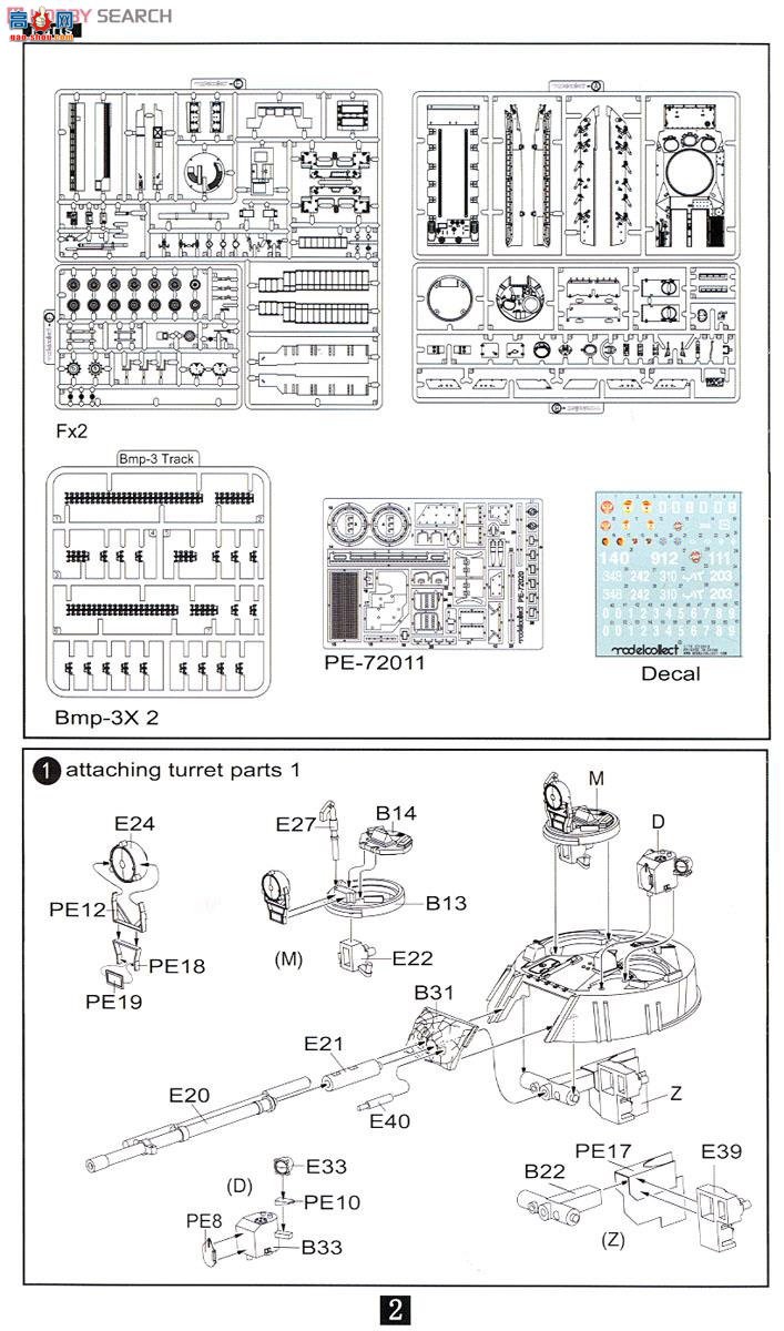 ģ ̹ UA72016 ˹BMP-3ս