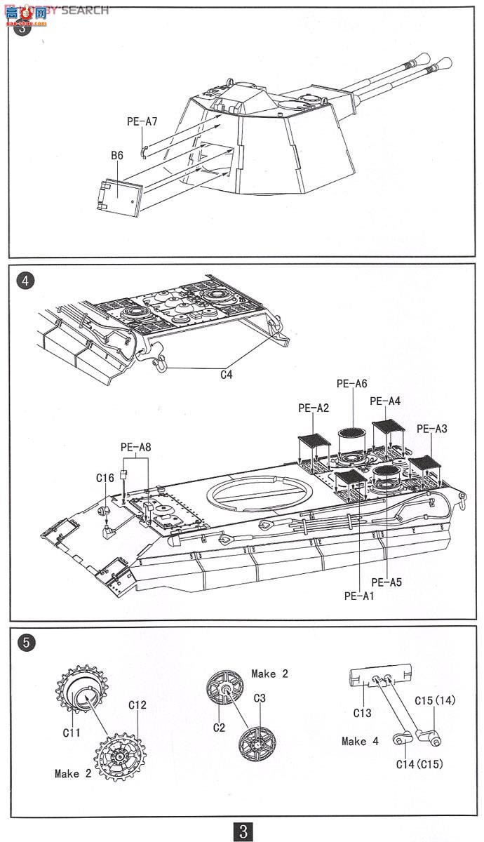 ģ ̹ UA72019 E-75 FlaK55 ̹