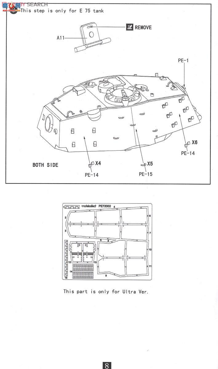 ģ ̹ UA72019 E-75 FlaK55 ̹