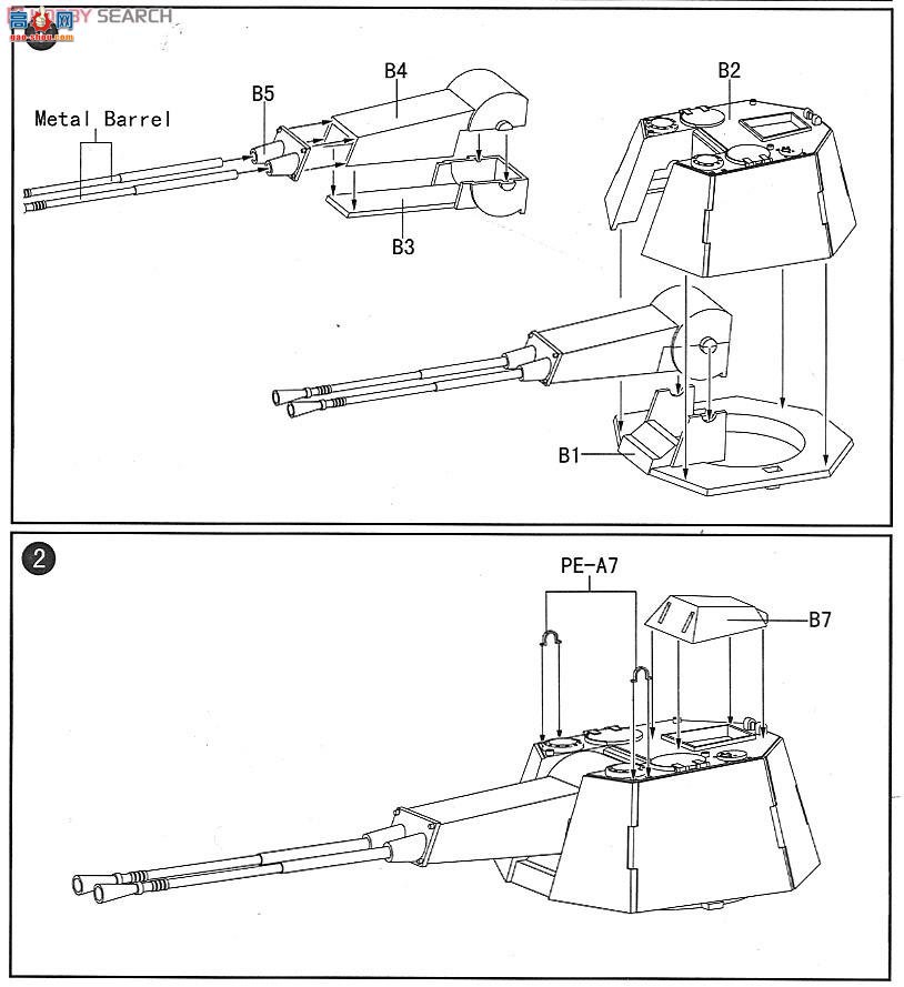 ģ ̹ UA72020 E-50 FlaK55 Կ̹