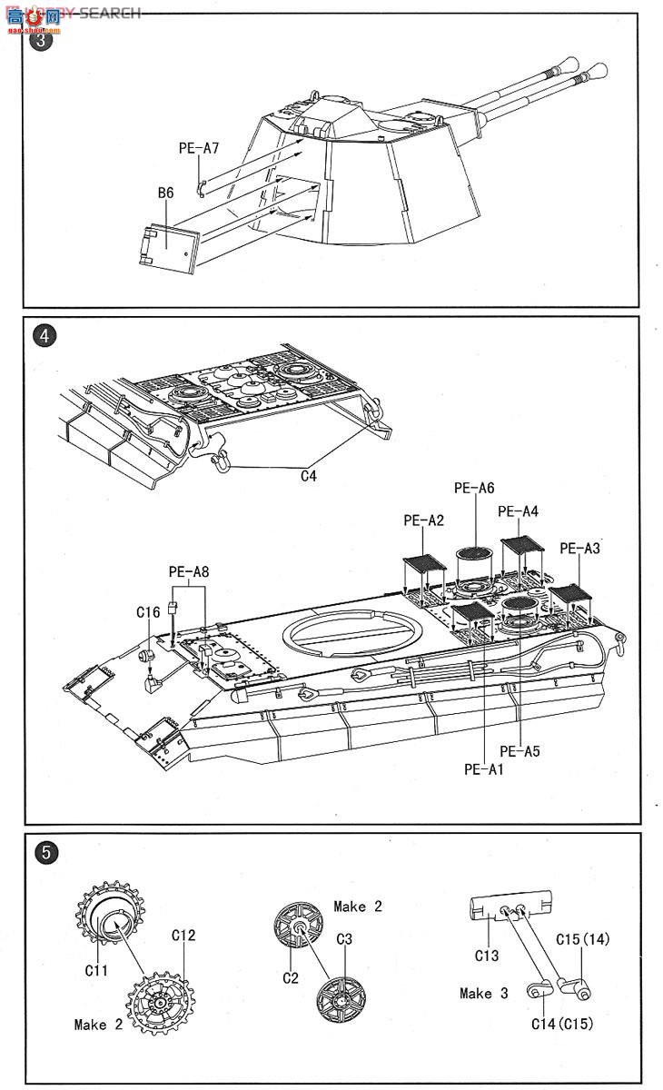 ģ ̹ UA72020 E-50 FlaK55 Կ̹