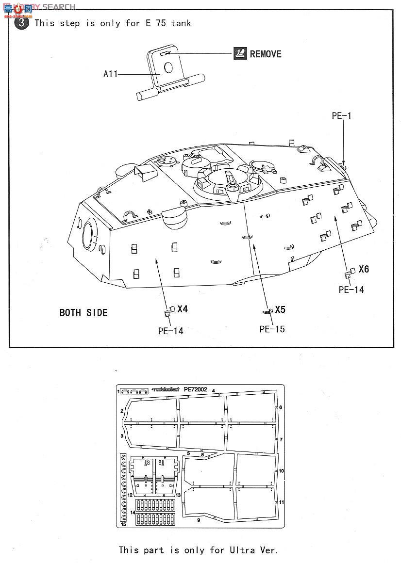 ģ ̹ UA72020 E-50 FlaK55 Կ̹