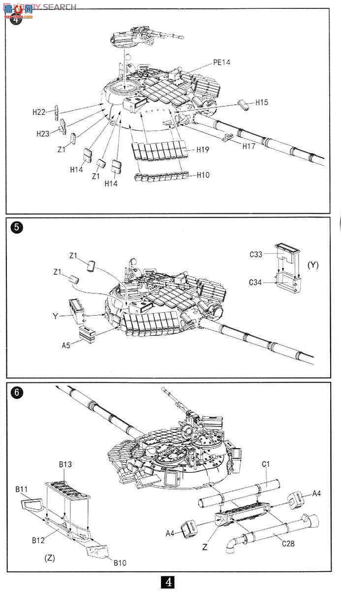 ģ ̹ UA72023 T-64BV̹