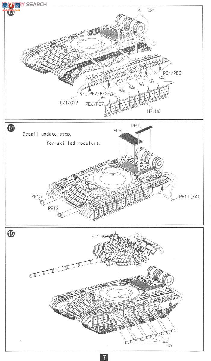 ģ ̹ UA72023 T-64BV̹