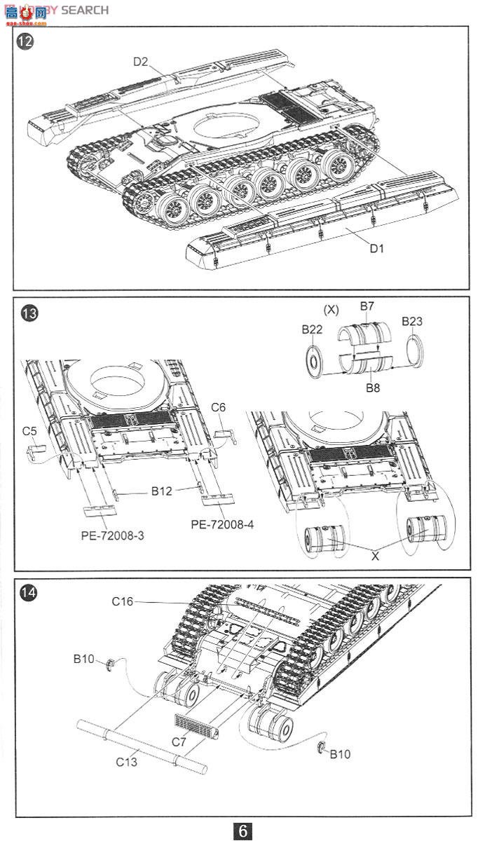 ģ ̹ UA72024 T-80B̹