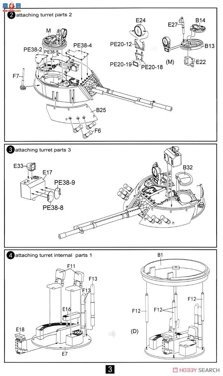 ģ ս UA72034 BMP-3Eս