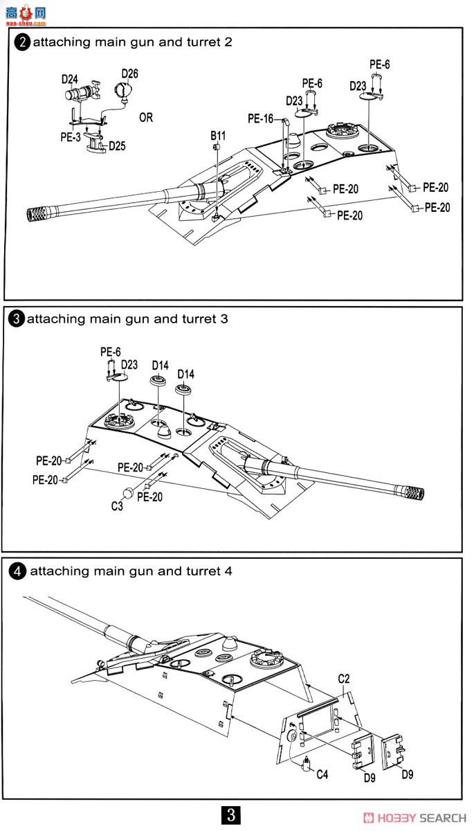 ģ ߻ UA72036 ¹E-100ͻڣʴ