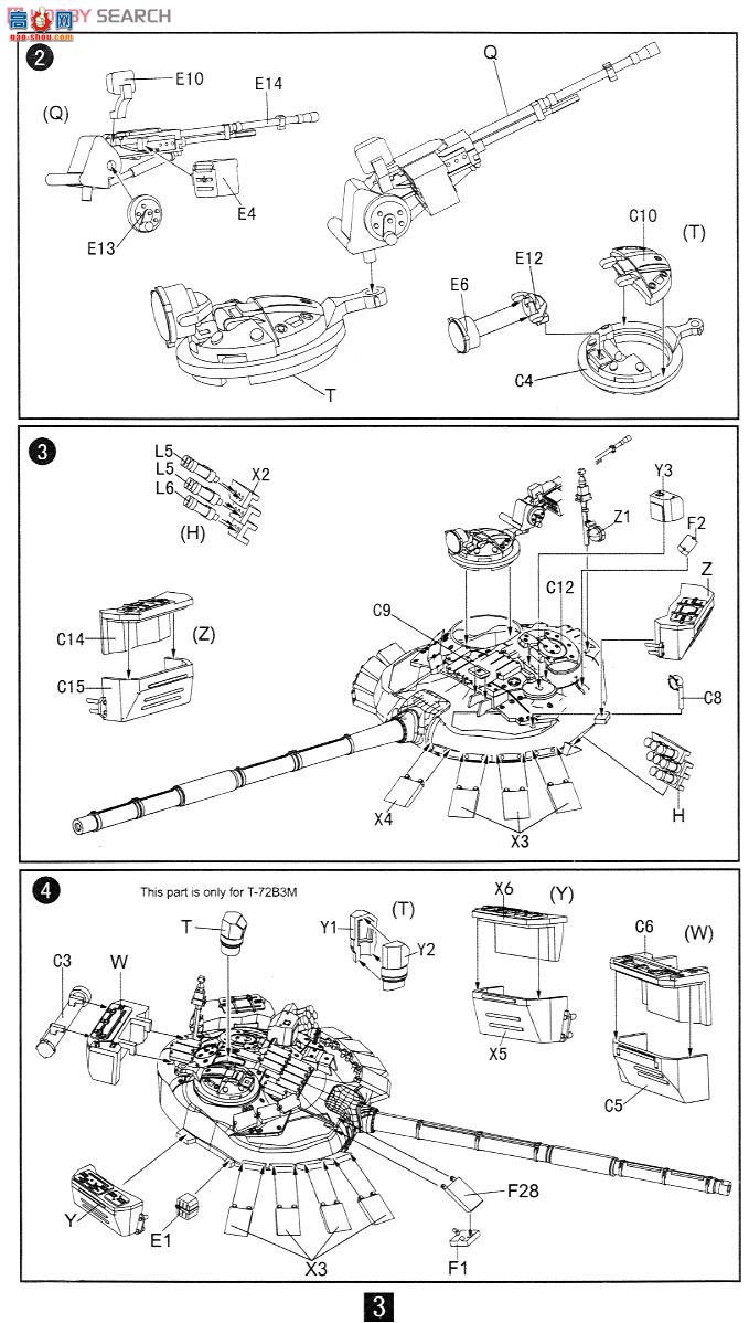 ģ ̹ UA72038 T-72B3B3M̹2in1