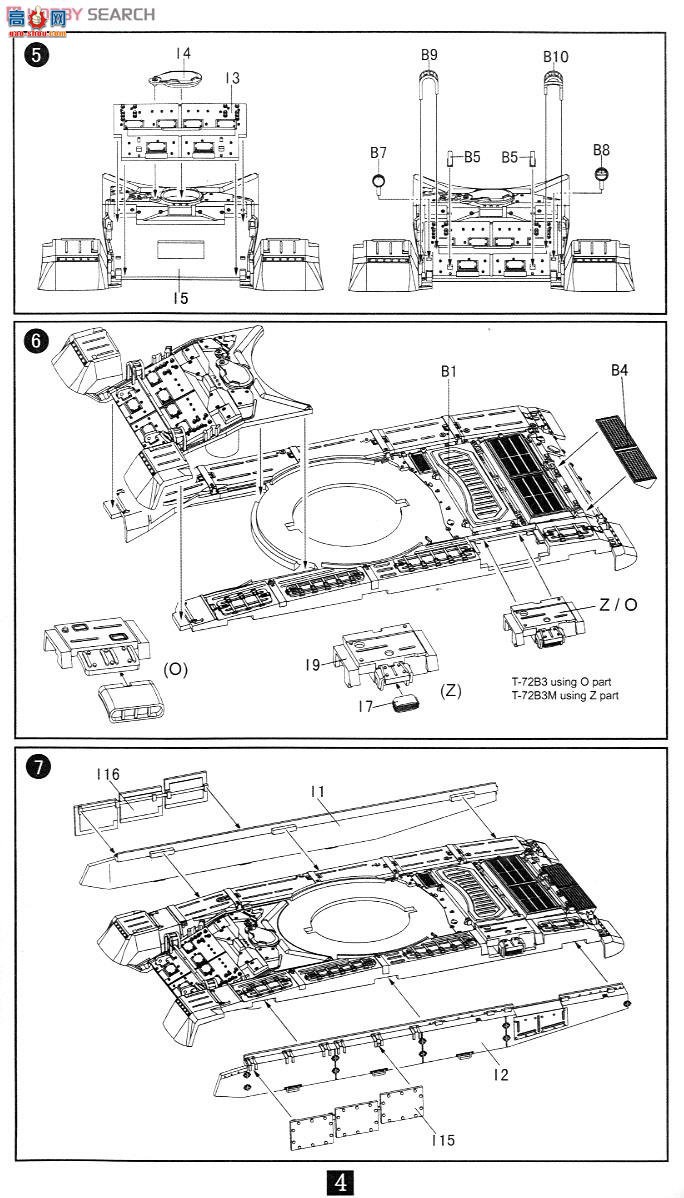 ģ ̹ UA72038 T-72B3B3M̹2in1