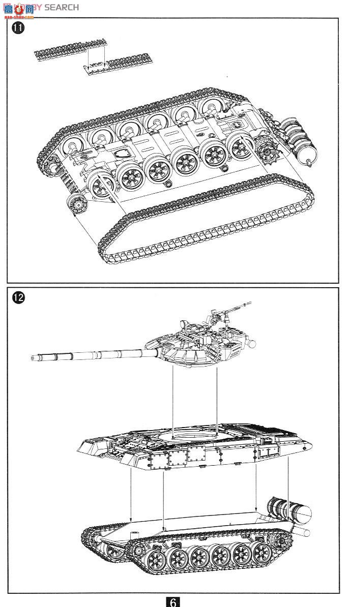 ģ ̹ UA72038 T-72B3B3M̹2in1