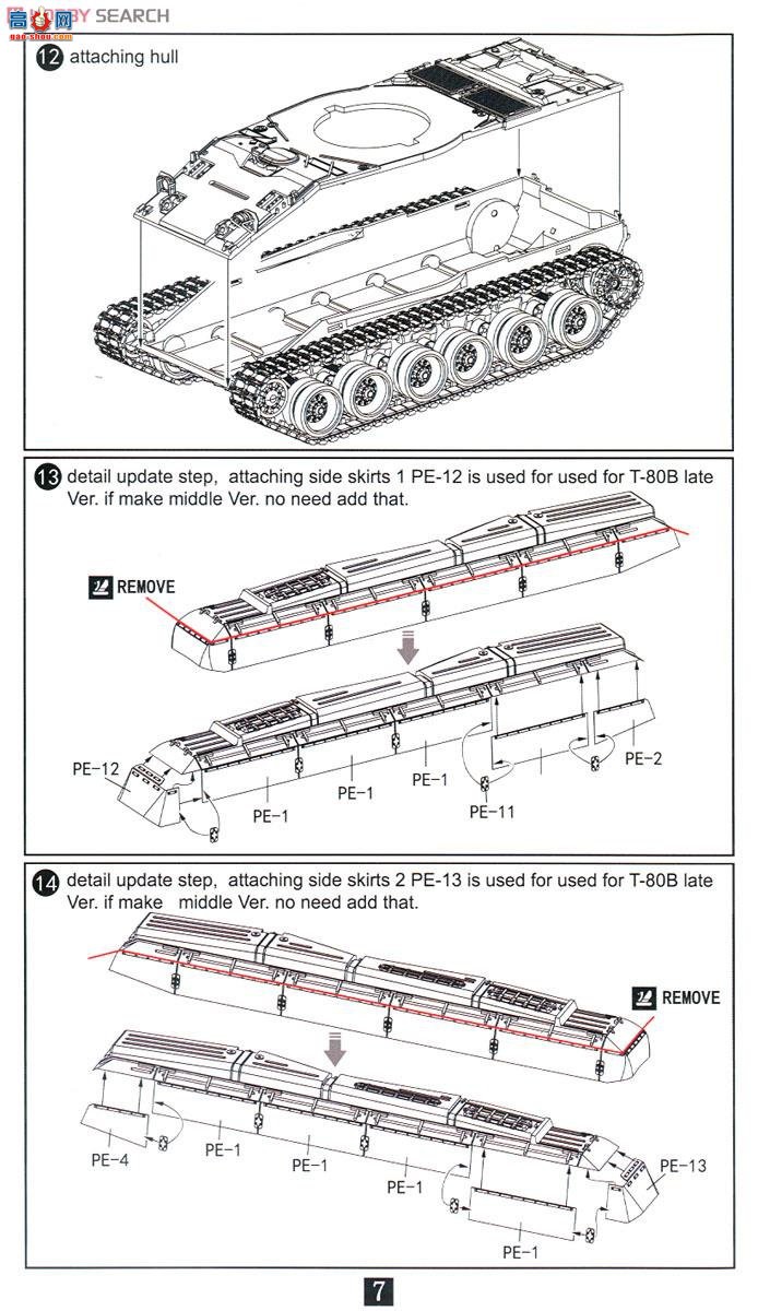 ģ ̹ UA72041 T-80B̹ˣ3in1棩