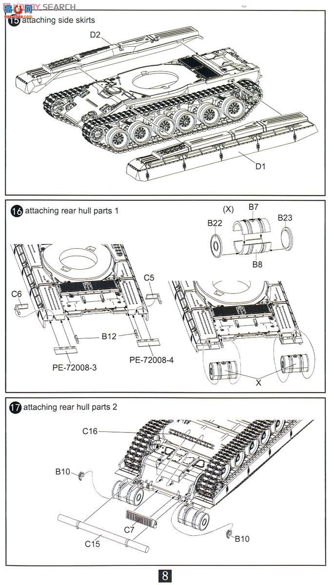 ģ ̹ UA72041 T-80B̹ˣ3in1棩