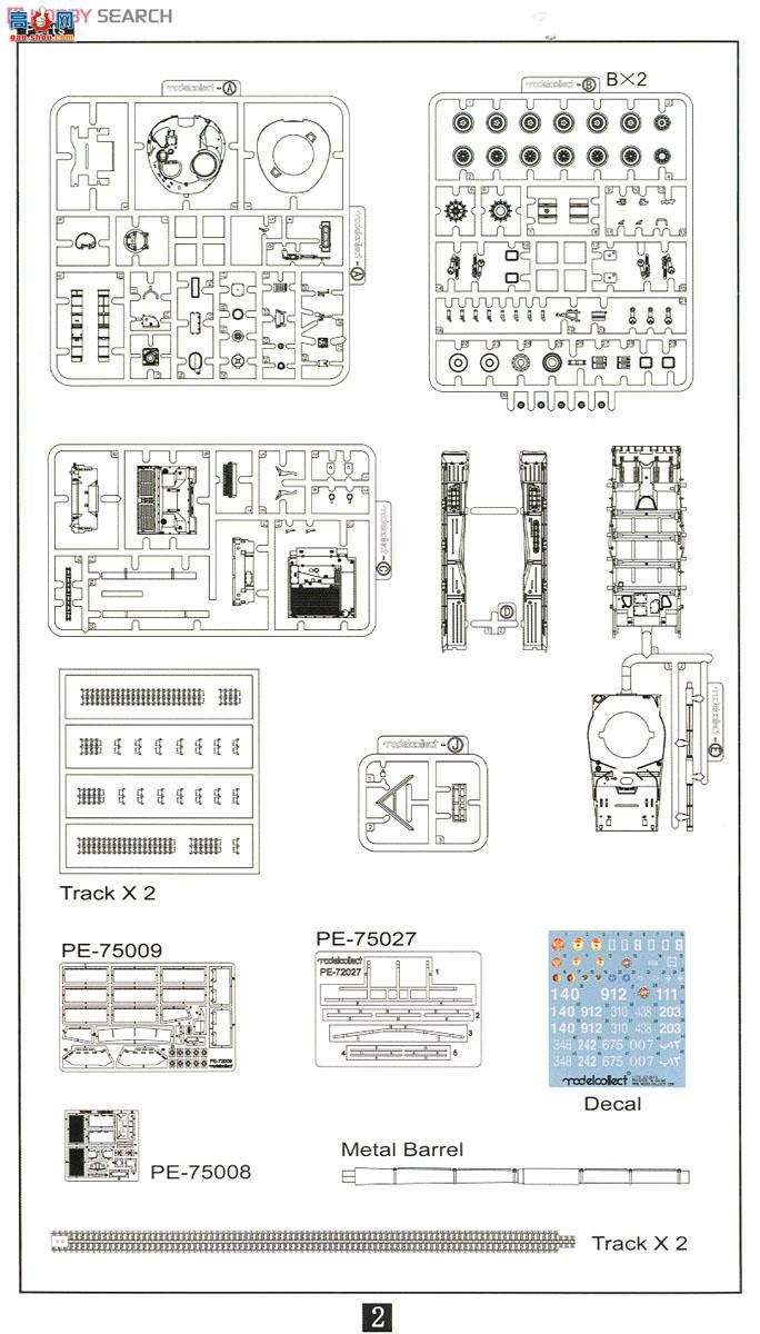 ģ ̹ UA72041 T-80B̹ˣ3in1棩