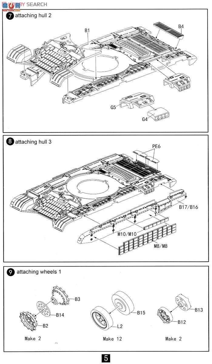 ģ ̹ UA72044 T-72AV̹ˣʴ