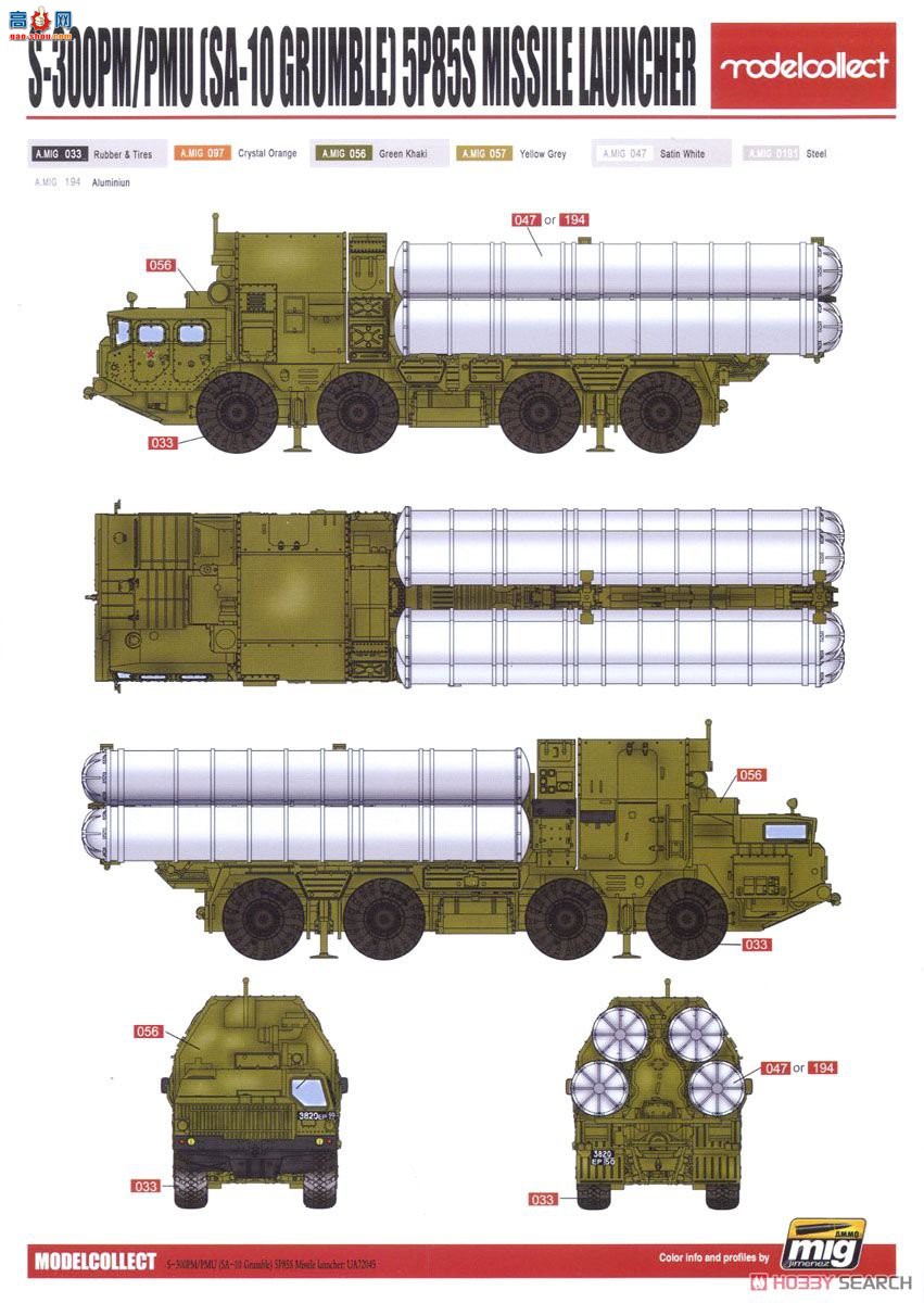 ģ  UA72045 S-300PM/PMUSA-105P85S