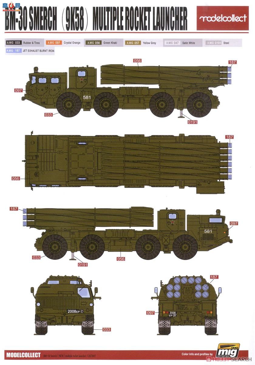 ģ  UA72047 BM-30÷棨9K58װ