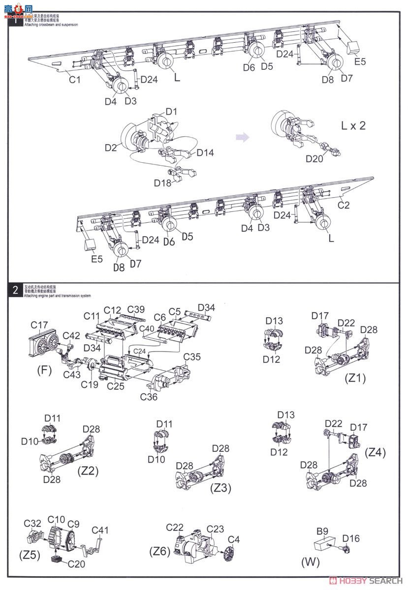 ģ  UA72047 BM-30÷棨9K58װ