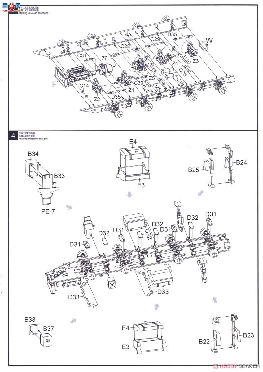 ģ  UA72047 BM-30÷棨9K58װ