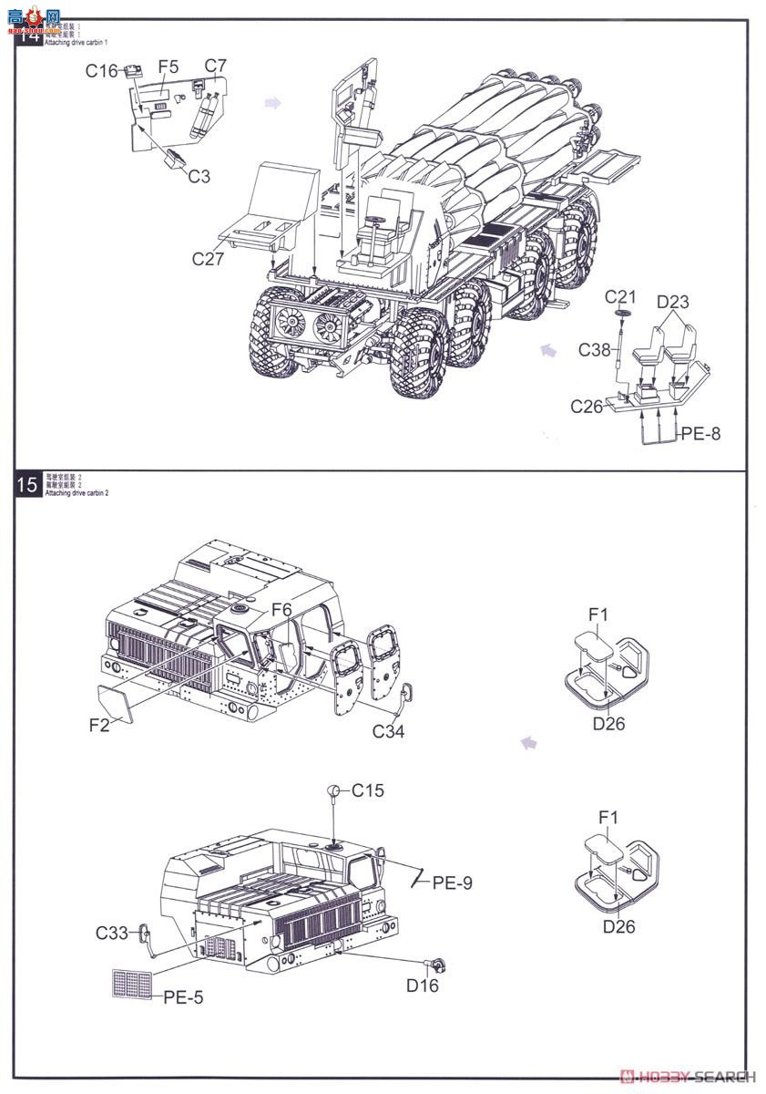 ģ  UA72047 BM-30÷棨9K58װ