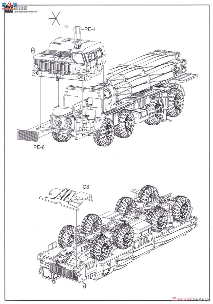 ģ  UA72047 BM-30÷棨9K58װ