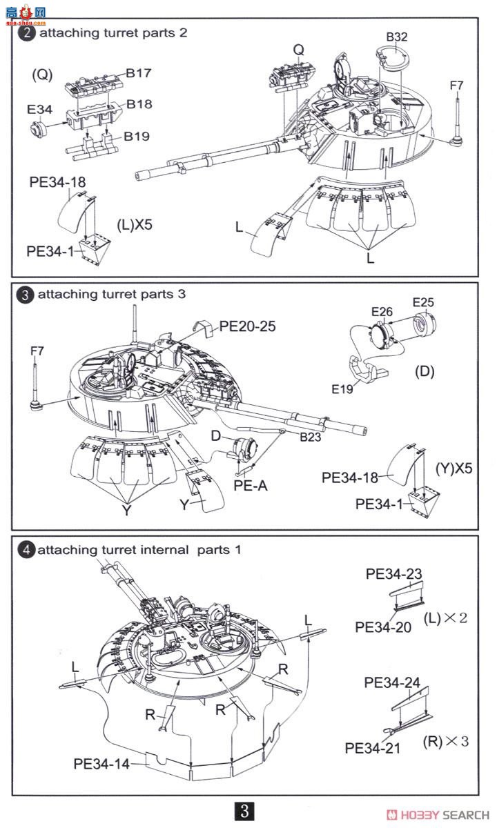 ģ ̹ UA72050 BMP3ս ERA