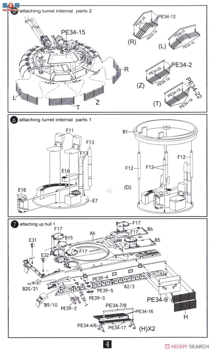 ģ ̹ UA72050 BMP3ս ERA