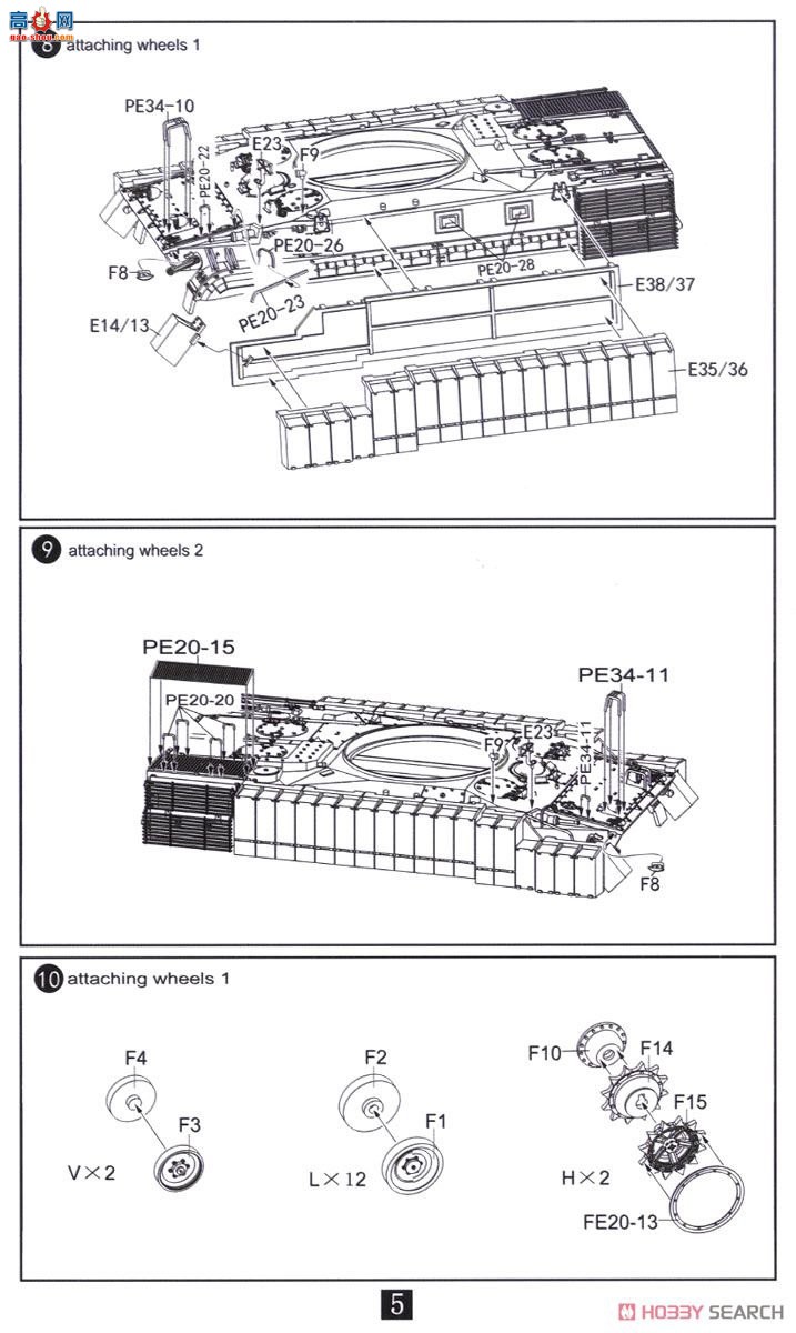 ģ ̹ UA72050 BMP3ս ERA