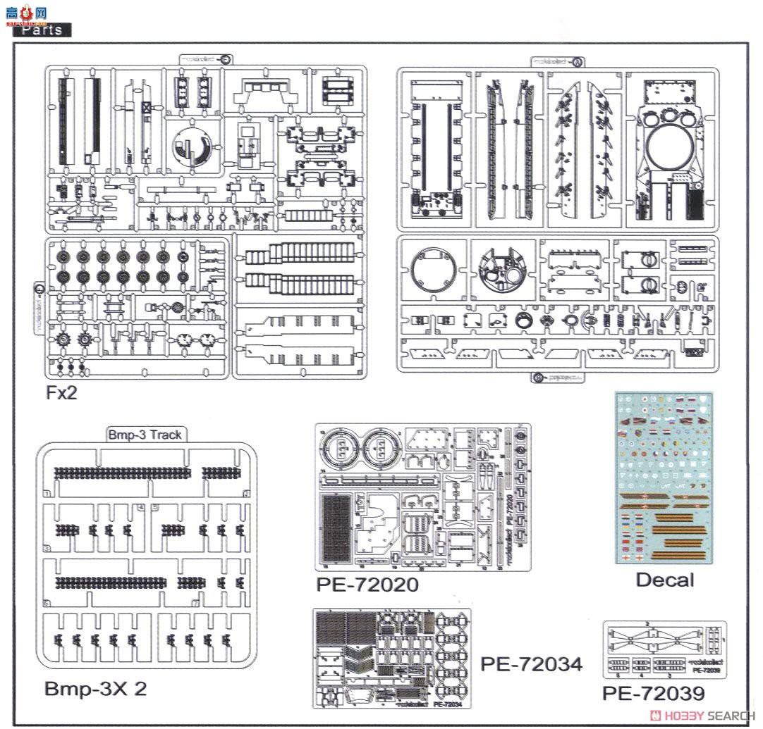 ģ ̹ UA72050 BMP3ս ERA