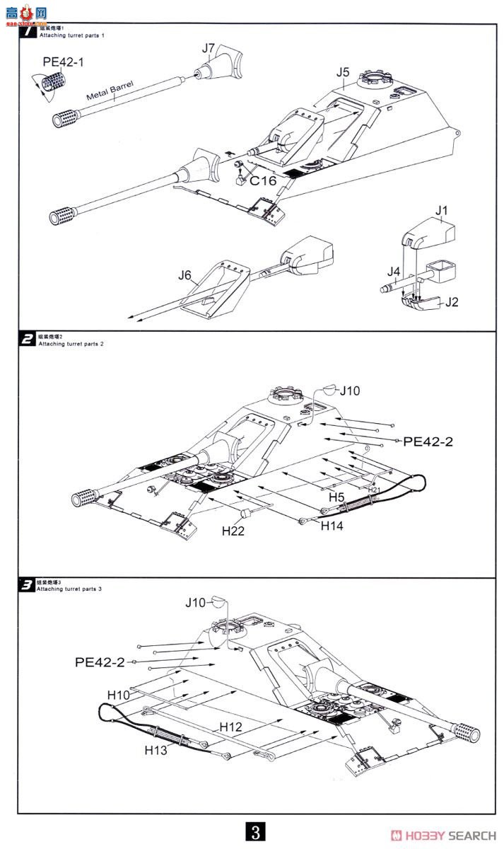 ģ  UA72053 ¹E-50105/L62ڣʴ̣