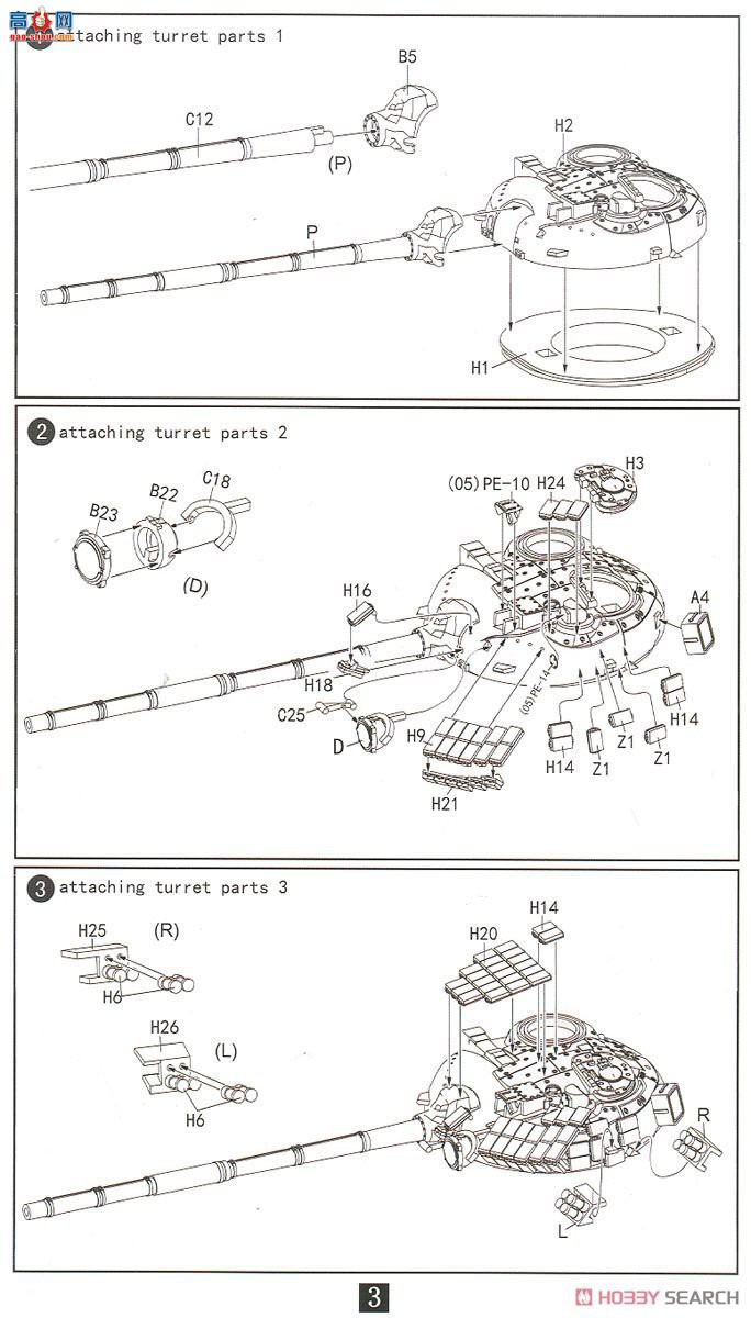 ģ ̹ UA72059 T-64AV̹