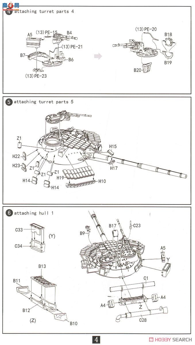 ģ ̹ UA72059 T-64AV̹